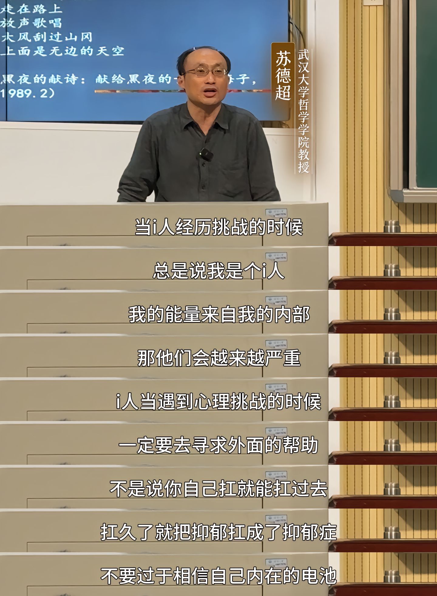 i人遇到困难不要自己硬扛 ​​​