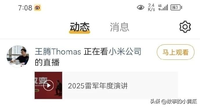 哈哈哈哈 王腾大帝还是放不下啊
王腾