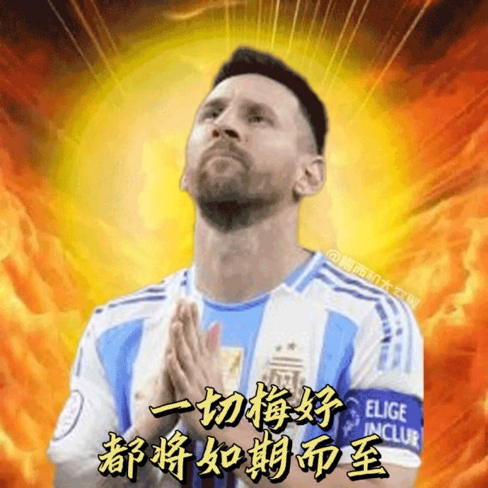 梅西冲击世界杯历史射手王梅西肯定以帮助球队拿下比赛为优先💪加油阿根廷vs奥地利
