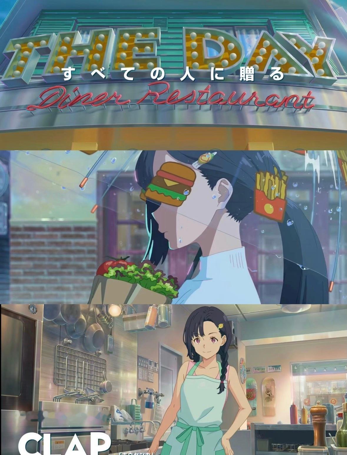 《酷爱电影的庞波小姐》导演•平尾隆之首个原创动画电影《WASTED CHEF》科