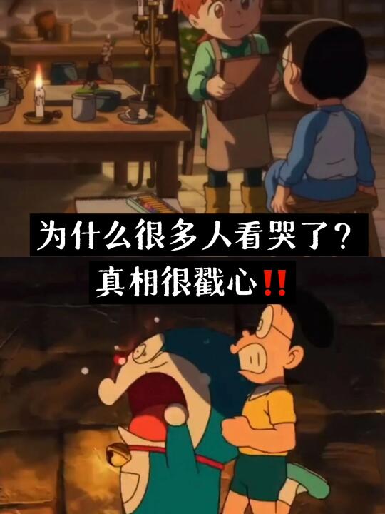 多啦A梦的后劲，真的很大。