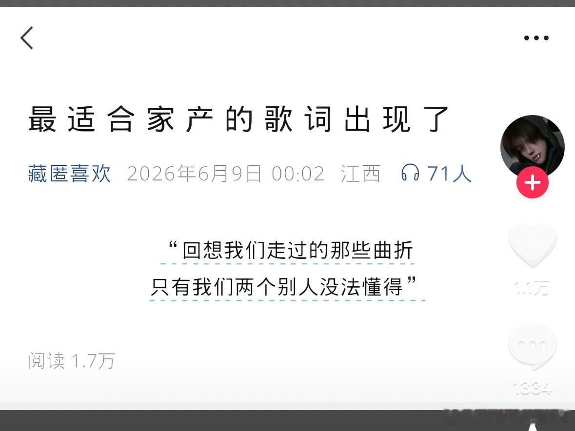 哦