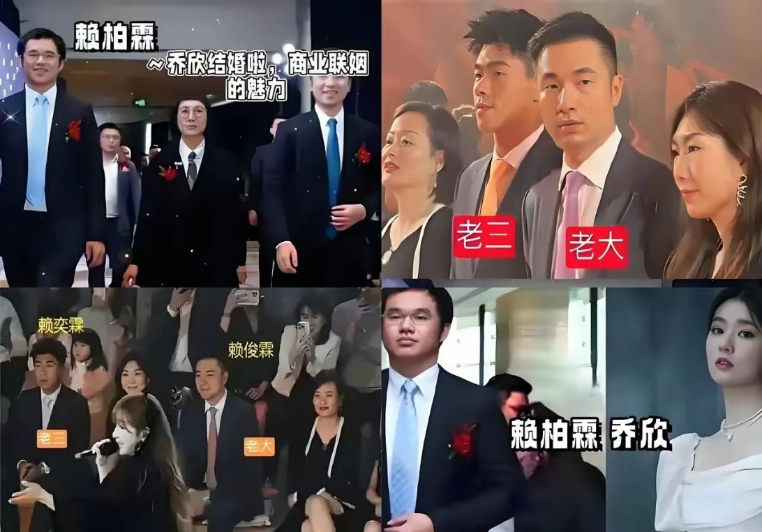 乔欣的婆家是从小说里走出来的吧！这样的豪门，我只在爽文里看过：​公公：赖海民，房