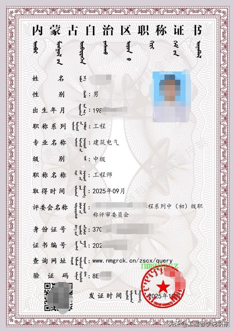 真心值钱啊！😦
四川单位：寻机械设备或者机电设备安装 专业中级职称，要求唯一社