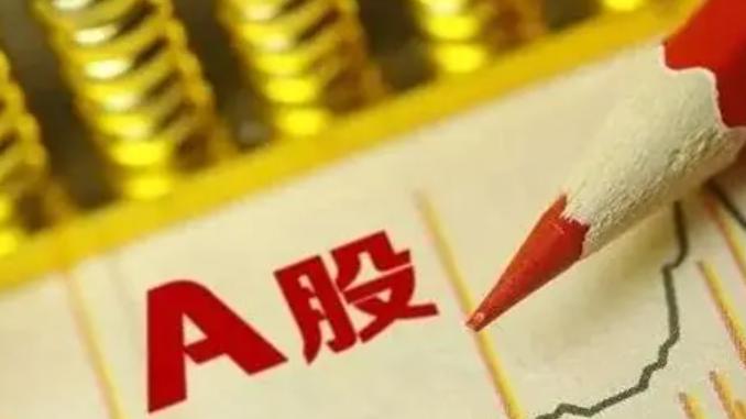 股市最怕这种行情！昨天不敢进，今天进场就被套
炒股的老哥们，是不是最近越勤快操作