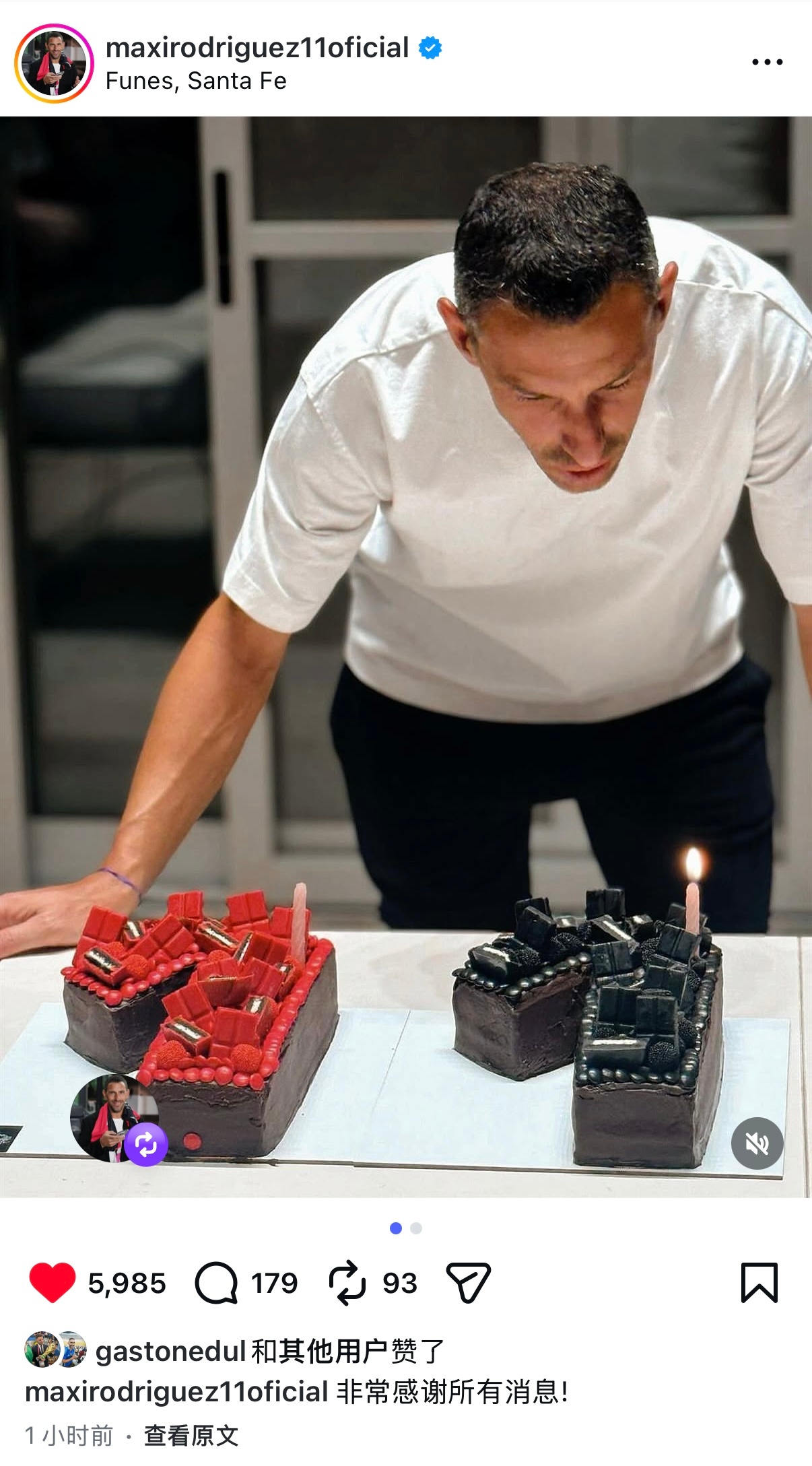 马克西过生日｜非常感谢大家发来的所有信息！（马克西·罗德里格斯Maxi Rodr