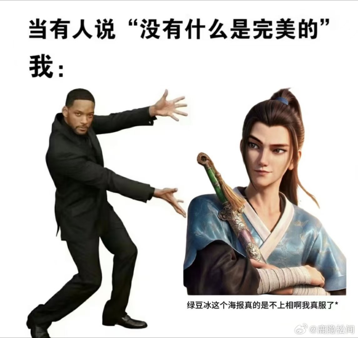 八仙的班底也是一次凡人集结很难不被八仙幕后主创的热忱打动，全员凭着一腔热爱深耕内