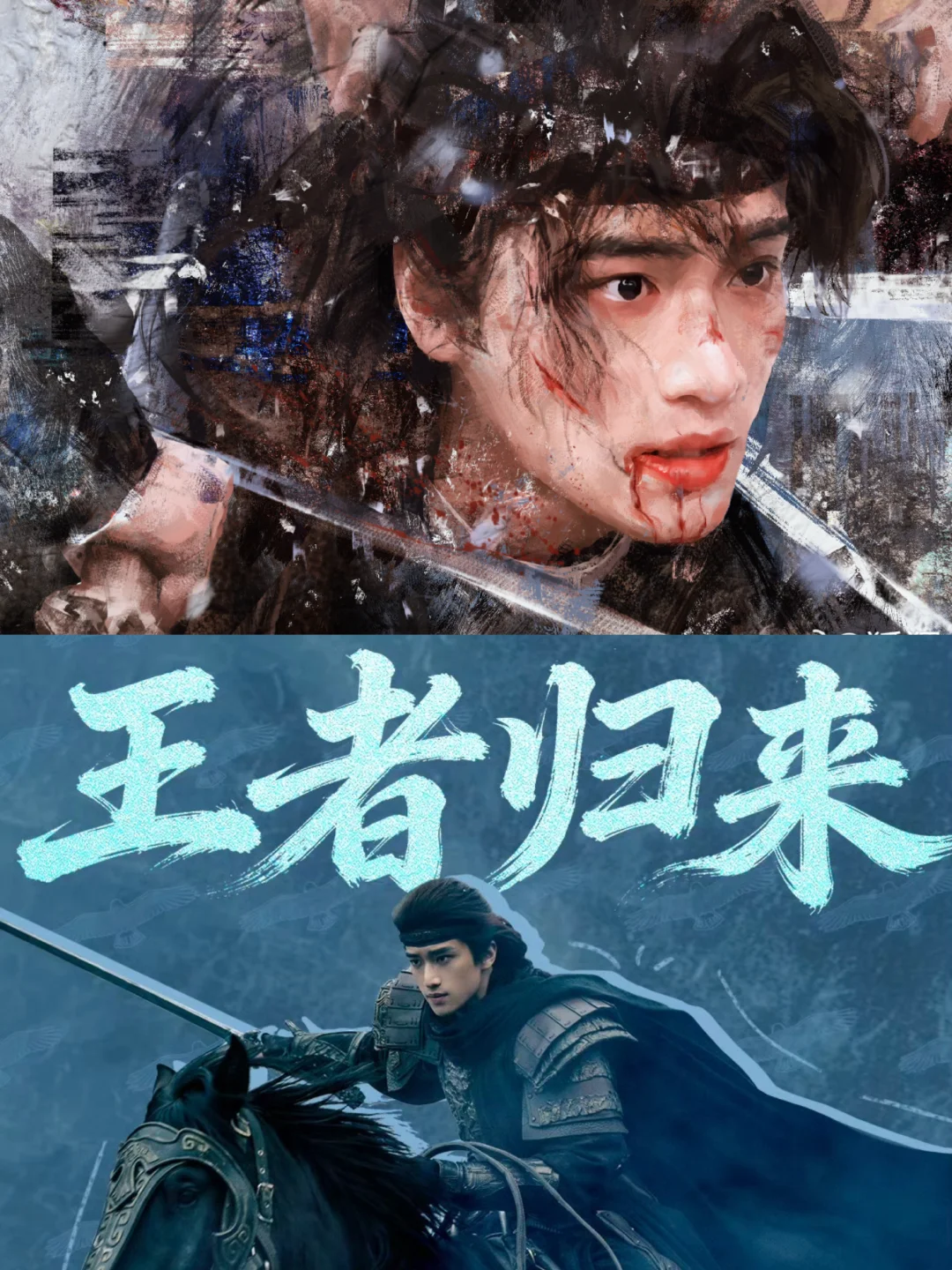 疯批燕洵上线！这波操作，直接在大气层