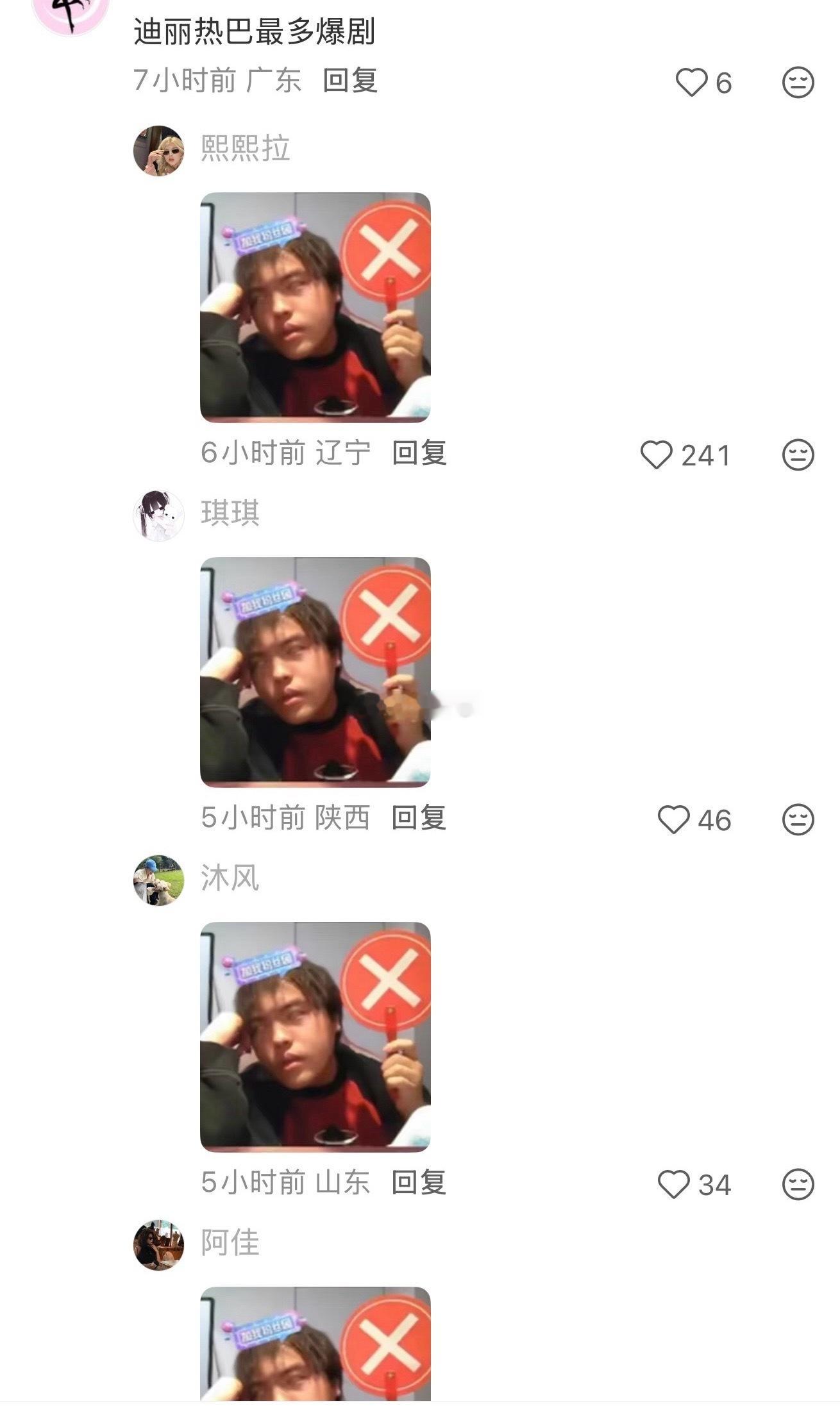 人家说90花的爆剧，你又何必 