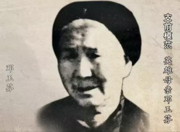 乱世泣血抉择！寡母邓玉芳忍痛捂死幼子，一句誓言震撼人心
1944年，一个寡母的4