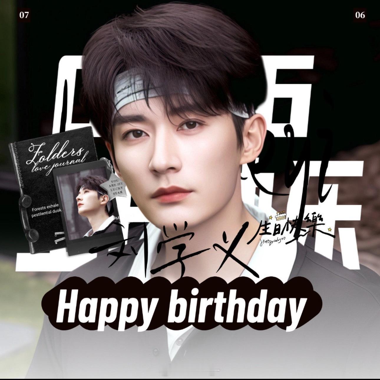 我哥哥过生日，你们给他整黑色系生日头像💣💣💣 还是黑白风的，学生会该亖 