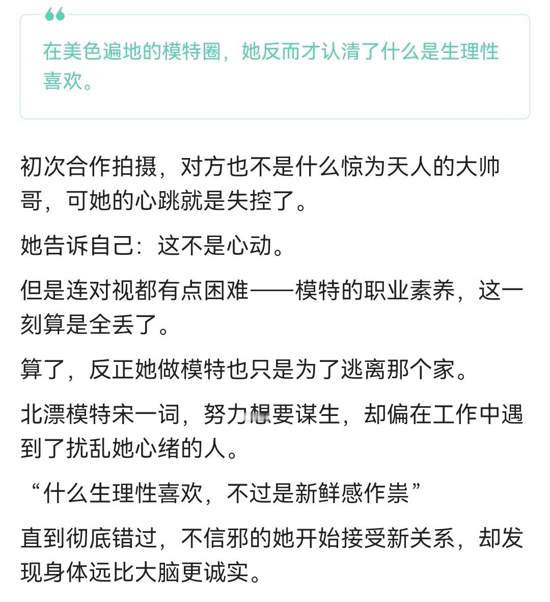 写到六万多字了，人生第一次，纪念一下！网页链接