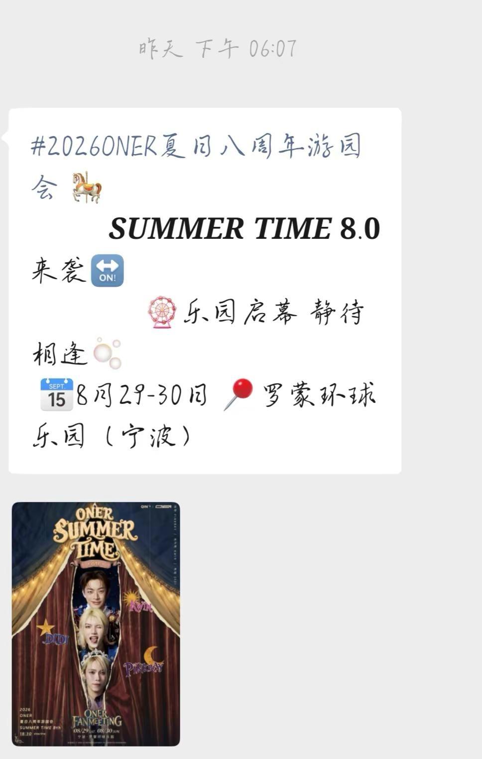 挺好的，罗蒙，但凡在云贵川我都得思考一下怎么跟导员请假，现在不用了。（其实刚开始