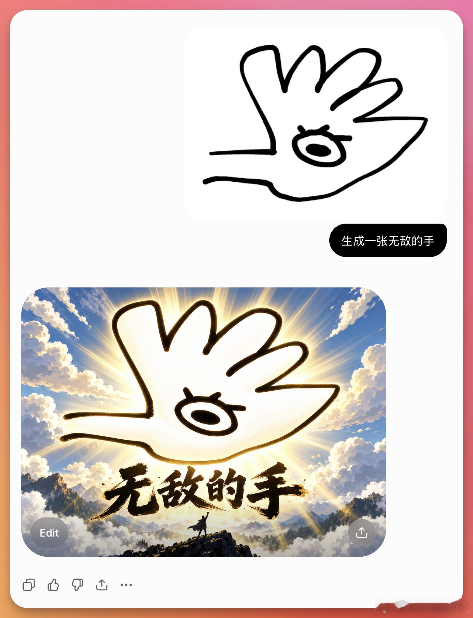 今天OpenAI推的原来只有GPT网页端才有Codex/ChatGPT里的聊天都