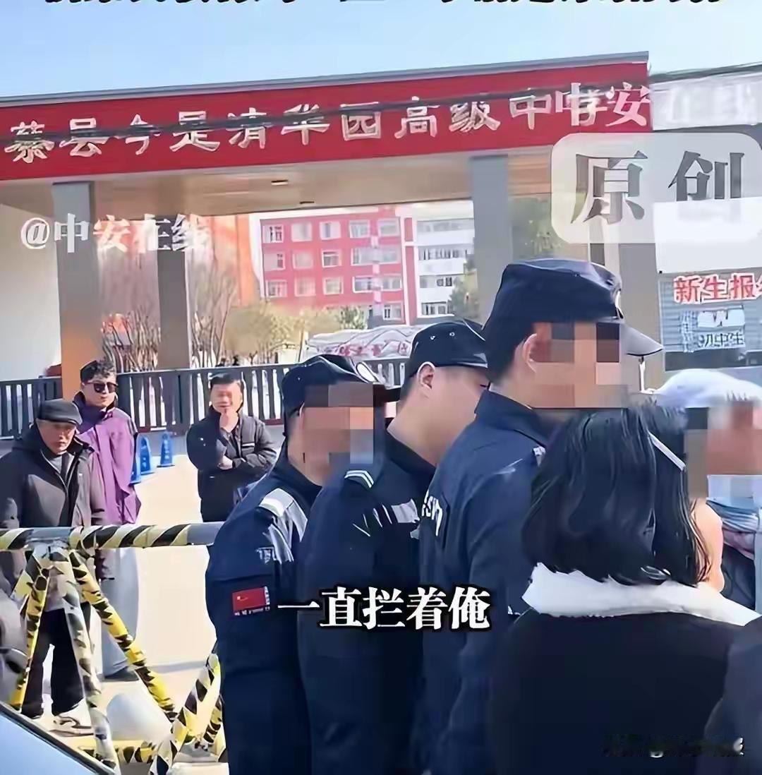 河南一男孩校内离奇身亡，家长堵车：胸口现钉子洞，学校竟欲抢运尸体？新蔡县教育局：