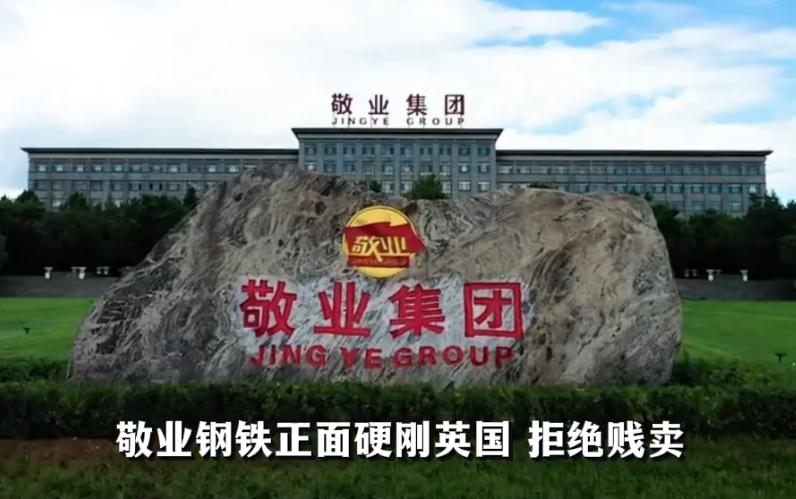 英国，装都懒得装了，开始明强！商务部严正表态：坚决反对。他们是没想想后果吗？
