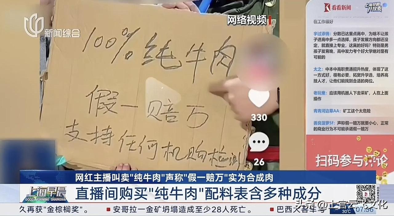 中国人有句古话：“好货不便宜，便宜没好货”。
虽不敢说百分百真理，但大多数是对的