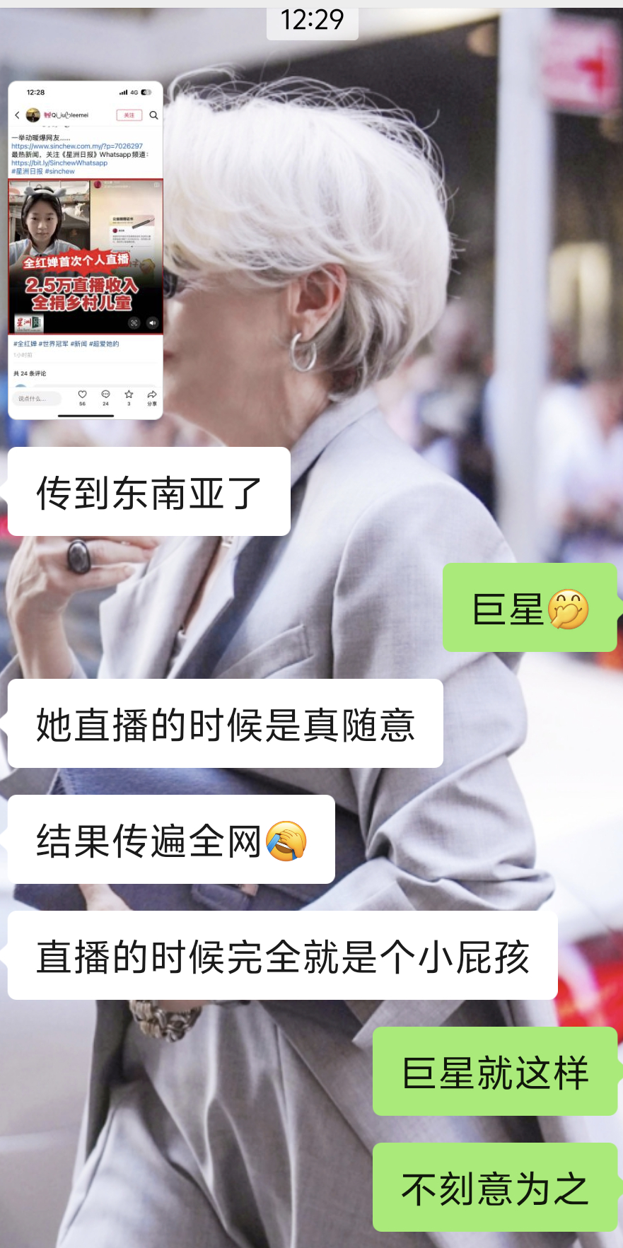 巨星就是这样，从不刻意为之，但一举一动被关注