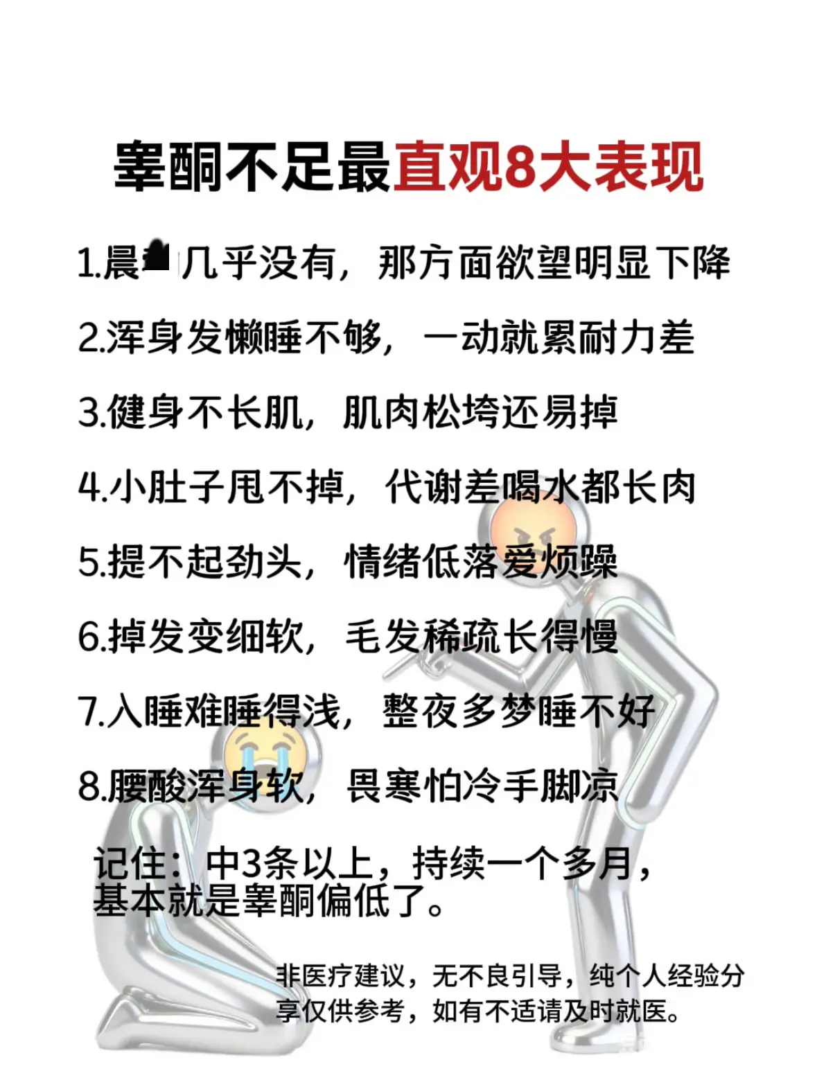 投资自己  永远都是稳赚不赔的项目！我们每一个普通的改变 都会让我们变...
