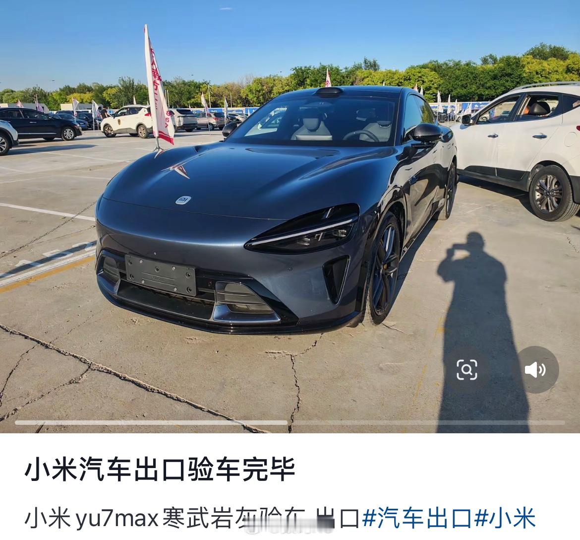 国外对小米感兴趣的人，好像很多[喵喵] ​​​