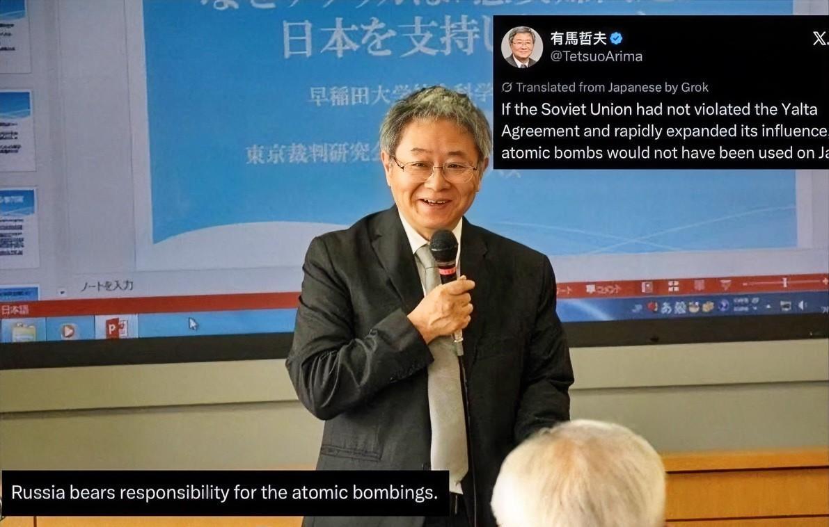 日教授称“今天的俄罗斯应为美国投原子弹负责”……

估计是故意这么说的吧，逻辑漏
