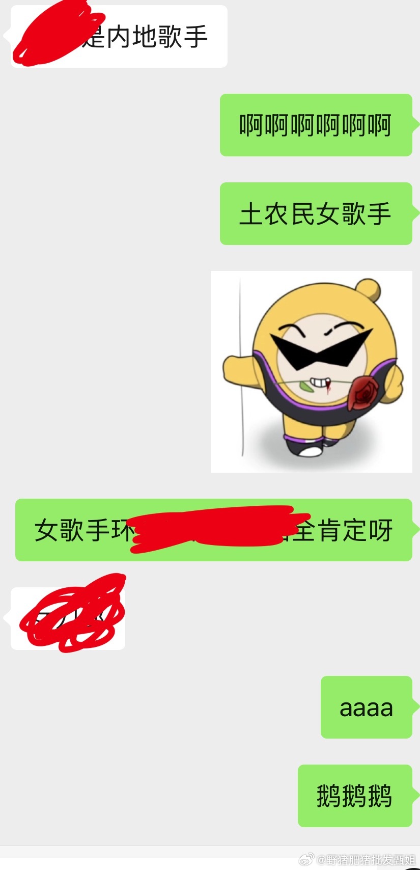 鹅鹅鹅集美你好沙雕🌝🌚