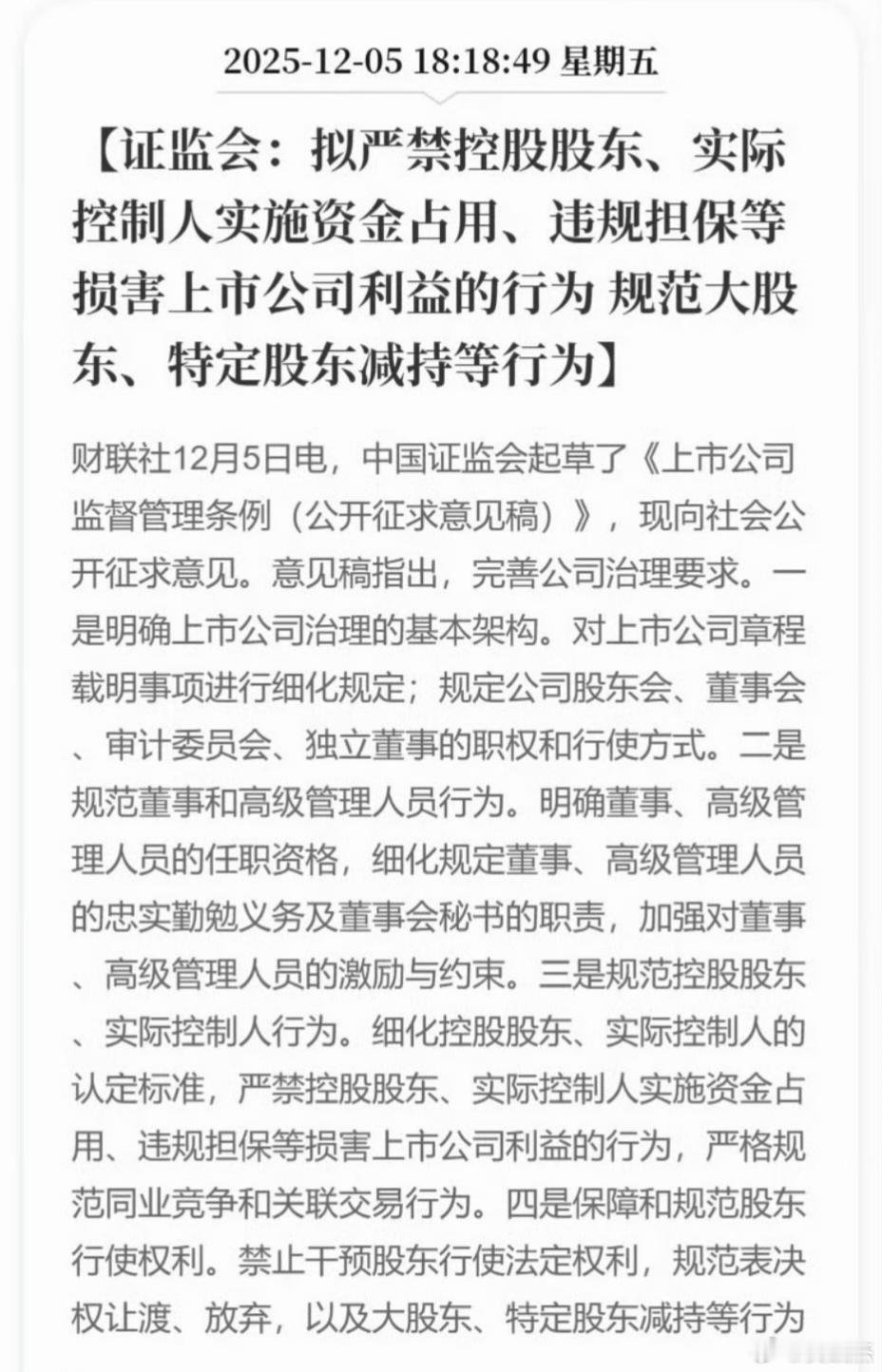 对症下药，非常好。a股