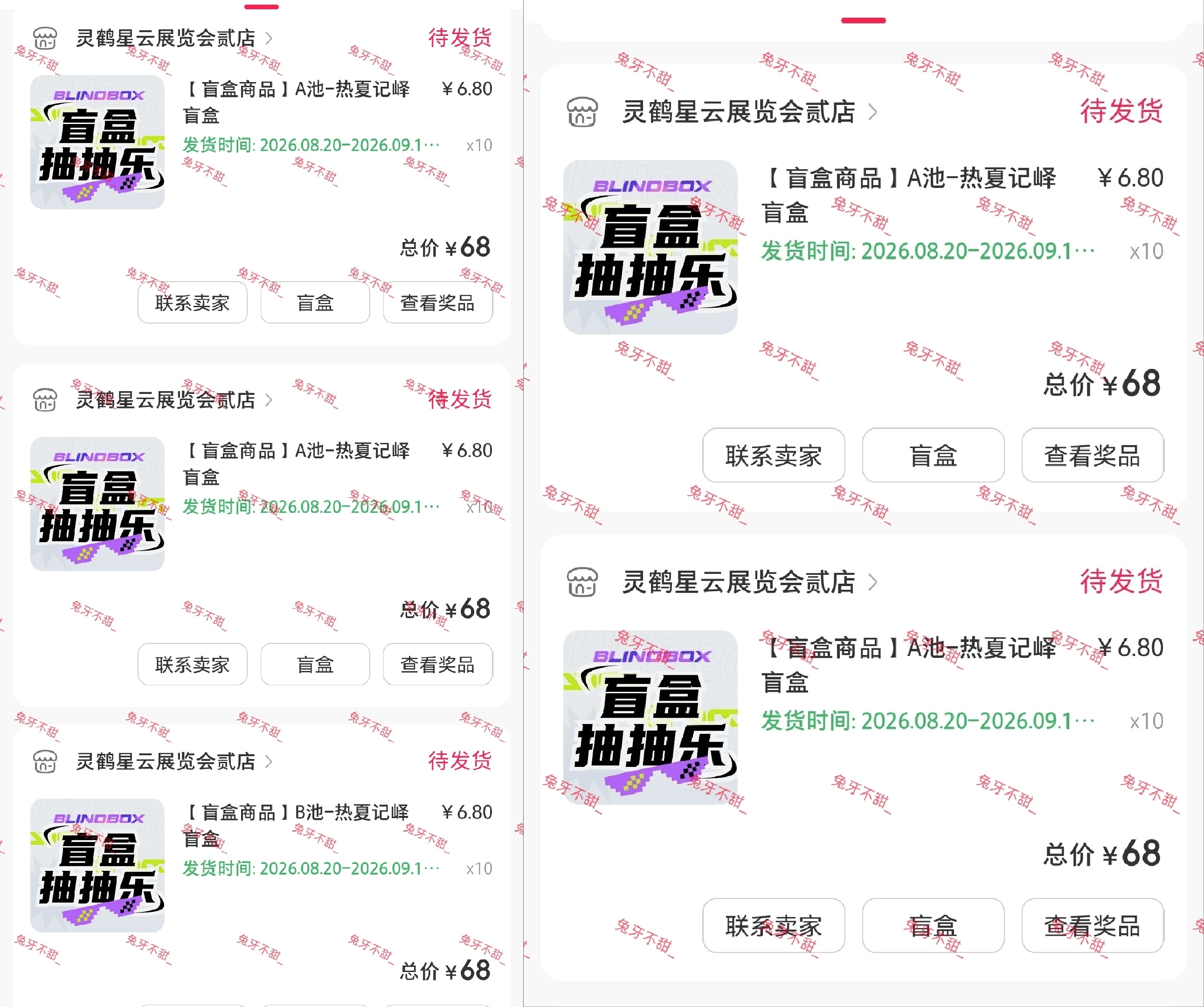 抽抽乐再✖️60抽更新一下除了SSR，A池+B池各差2张前面▷网页链接