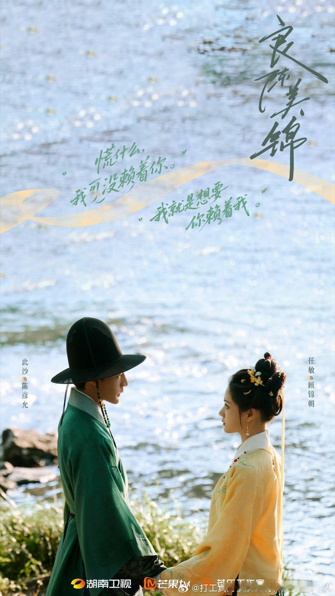 良辰男主改成没孩子没老婆的“鳏夫”了这些改编的根本不懂世界上最讲“双洁”的地方就