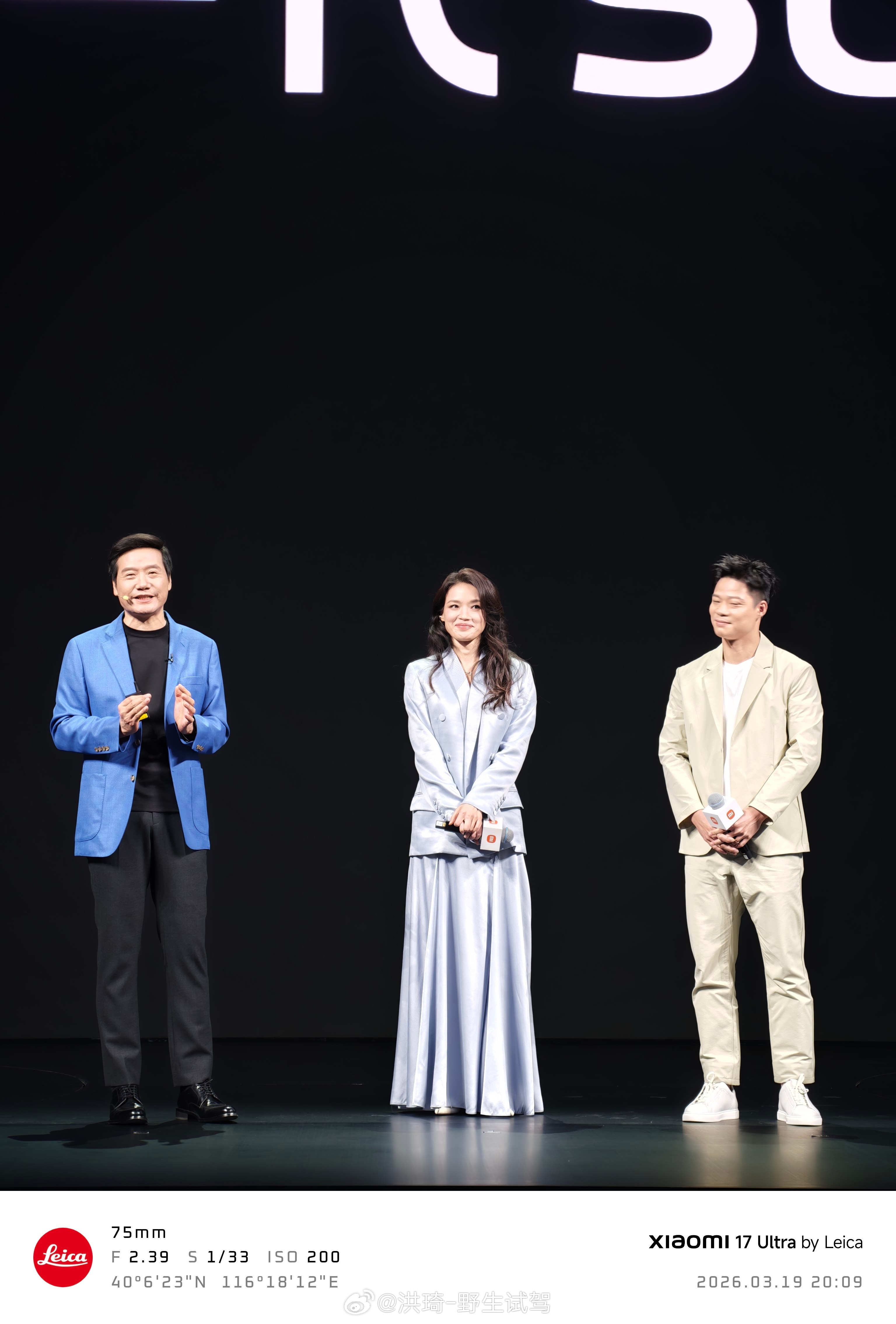 女神和苏神登场，没有谁这俩更适合代言SU7了小米新一代su7今日发布