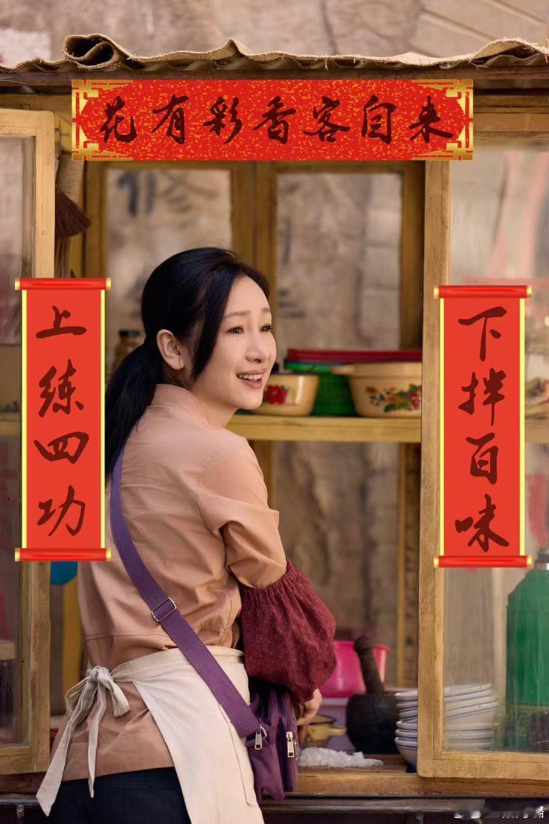 秦海璐提名白玉兰最佳女配角 凭借《生万物》拿下白玉兰女配提名，同时《主角》热度居