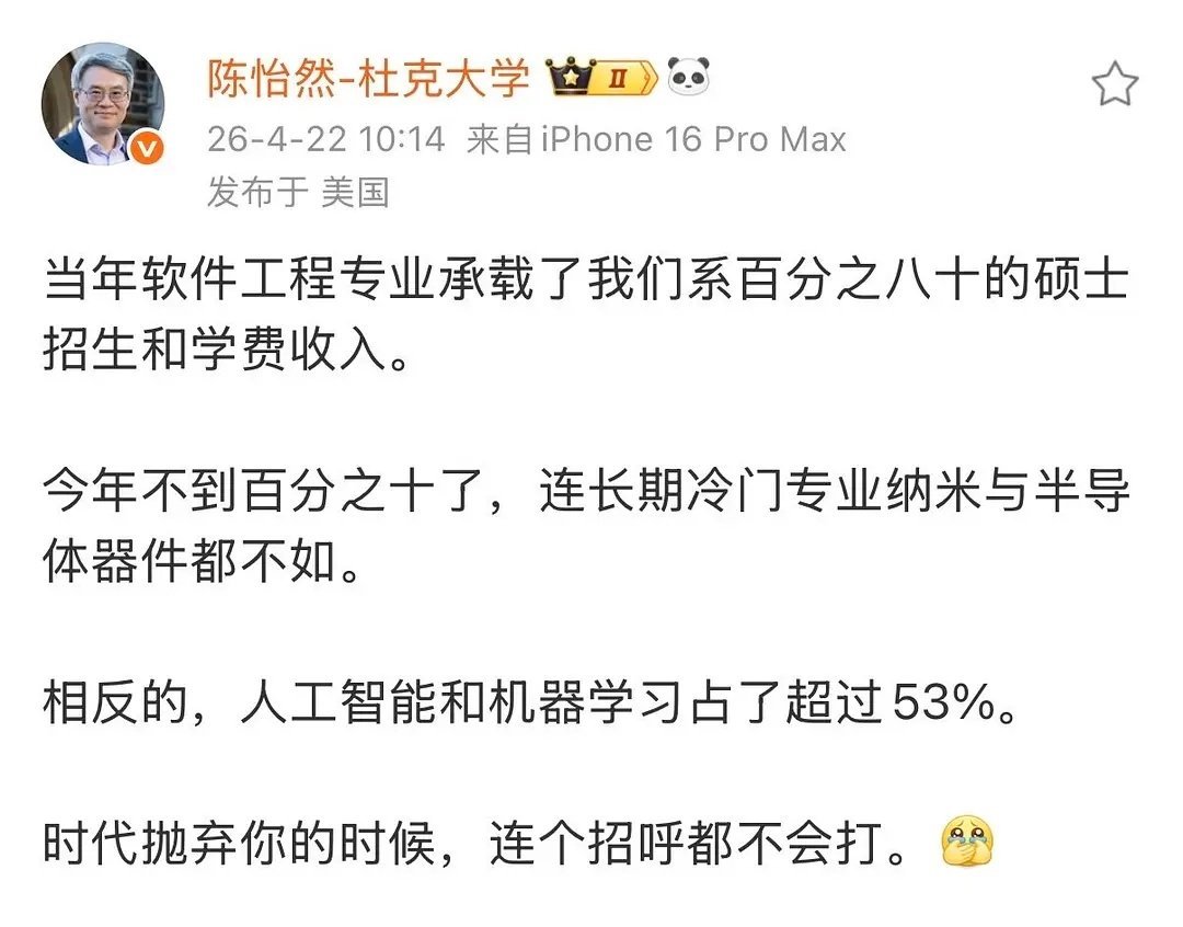 所以真的感觉普通人过得怎么样，特别看运气，如果那几年你恰好学了热门专业，赶上风口