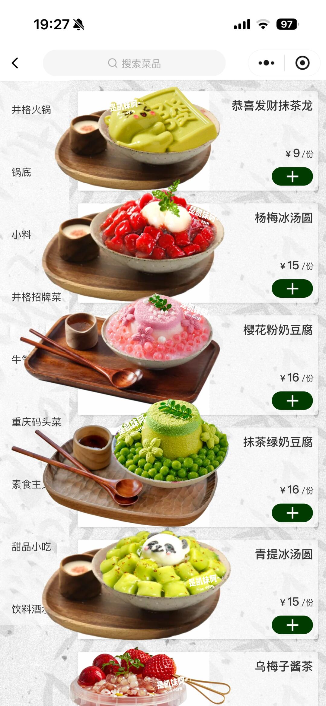 卧槽北京。。。真的跟图片一摸一样耶！！！！