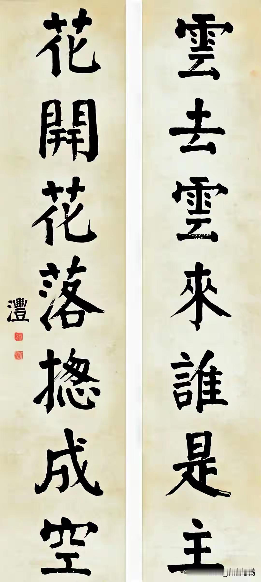 最近，很多人私信我，说自己的身体状况不太好，问我咋办。

我修道的初因也是身体不