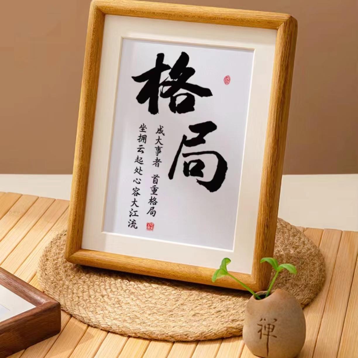 人生格局的“密码”：藏在这3件事里！
 
         人生的高度，从不是由