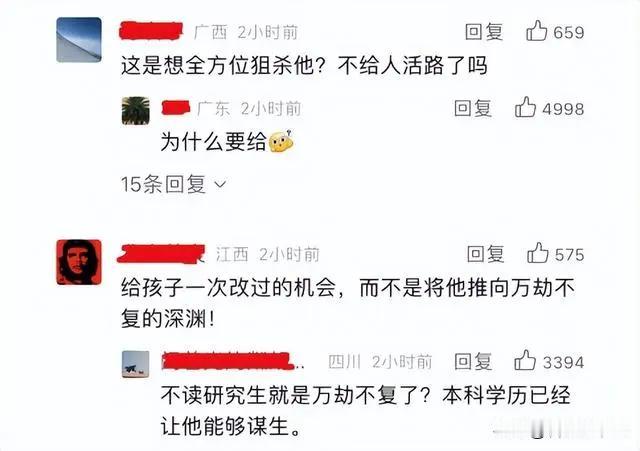 虐猫考生这种事还用拿出来讨论，真是让我没想到，在我看来，这件事没得洗，因为人品比