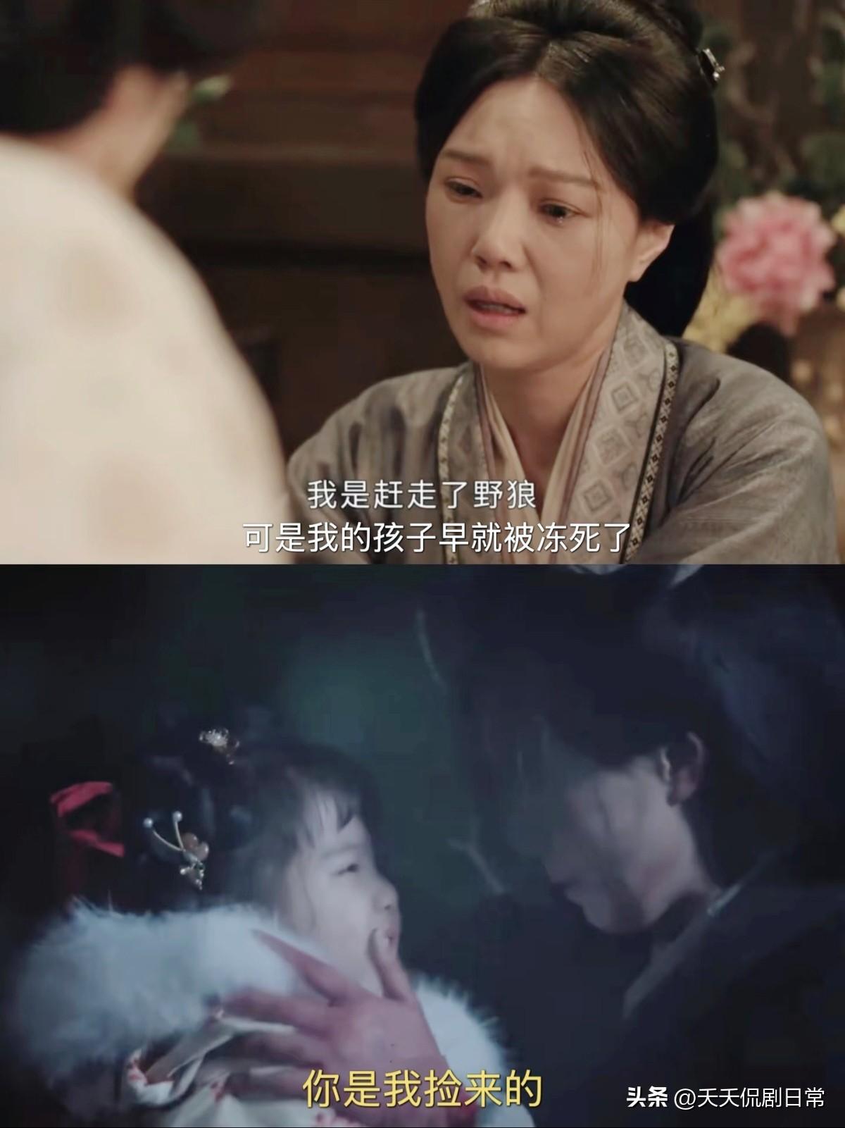 原来养母一直知道魏娆金尊玉贵。
乔氏捡到魏娆那天，一眼就认出来了。麒麟纹小袄，白