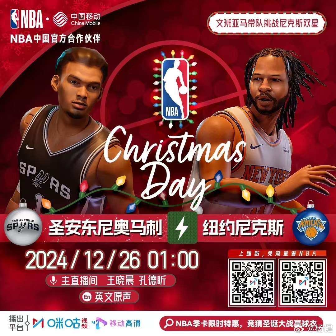 五场连播，敬请期待！ 