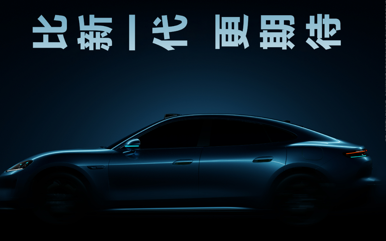 上汽名爵 MG新车，如果你说尚界Z7和它没关系，我肯定是不信的