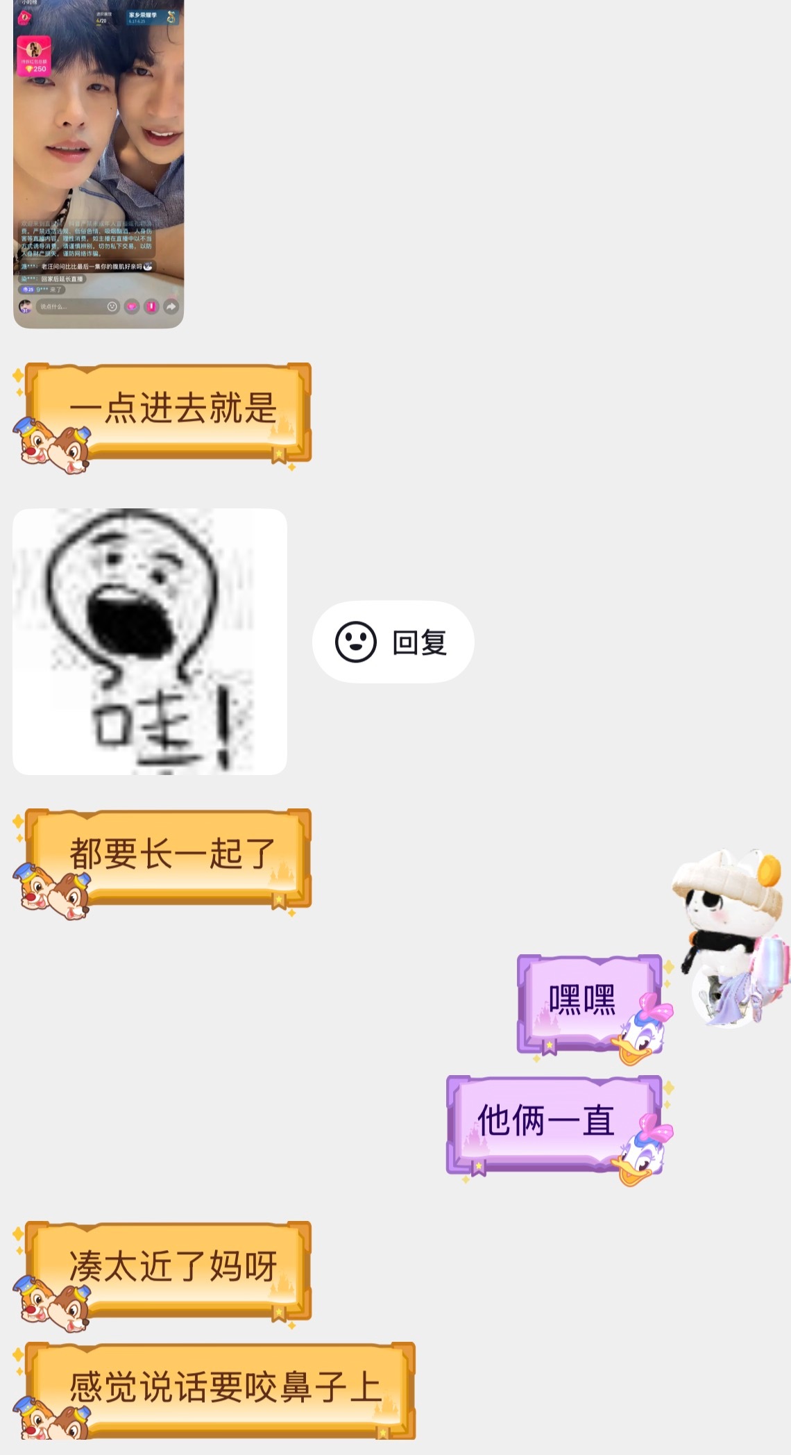 喜欢 