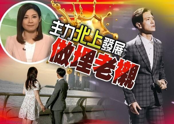 【On.cc】羅鈞滿忽然宣布已婚做人夫　曾偷食被新聞之花女友斷正前無綫藝人羅鈞滿