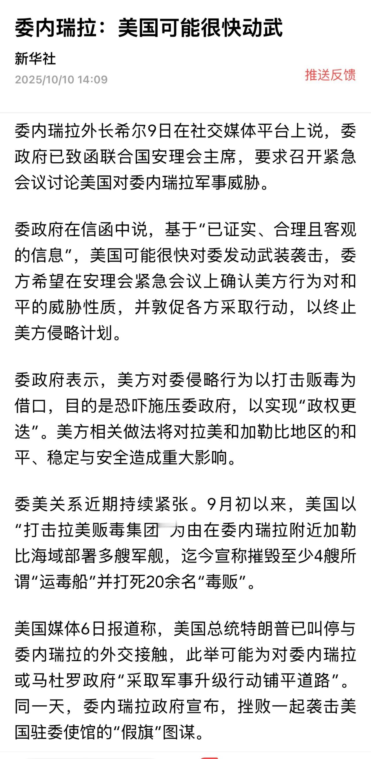 网友：“人家还没咋滴，自己吓得要死。怕什么？你不是有几百万民兵么？”