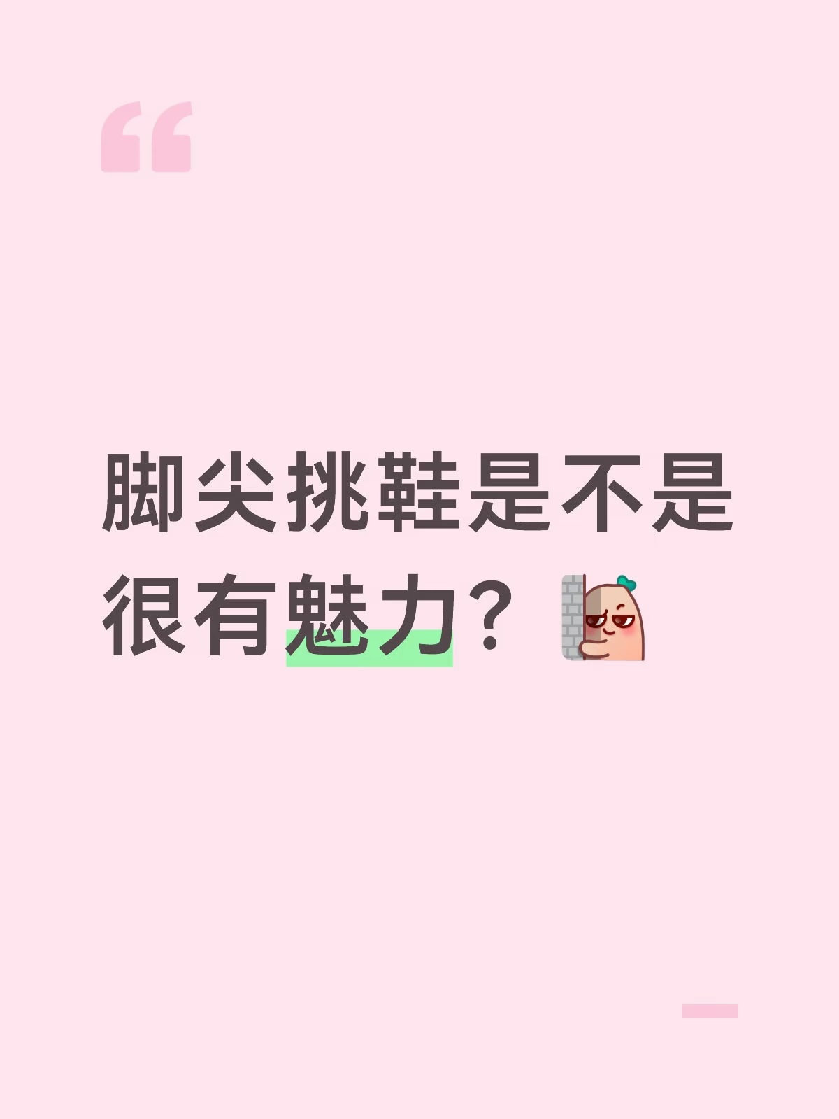 是，感觉没有比这性张力更拉满的动作了