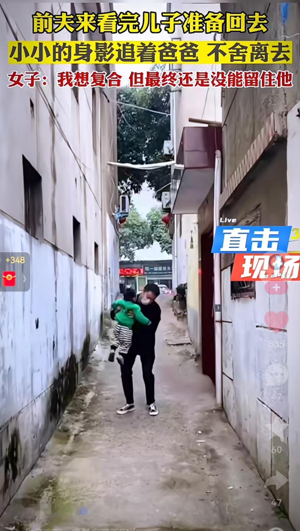 或许他不是一位合格的丈夫，但是，他一定是位称职的父亲！为什么这么说呢？你看看人家