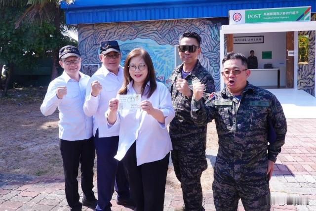 近日，民进党当局“海洋委员会”主委管碧玲登上南沙太平岛，并在该岛主持代号为“南援