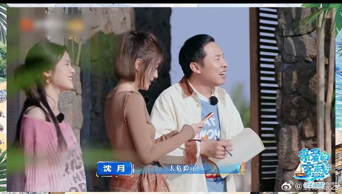 沈月说王鹤棣不要下海 客人一句话，王鹤棣就要下海实操，被沈月及时拦下，全程又搞笑