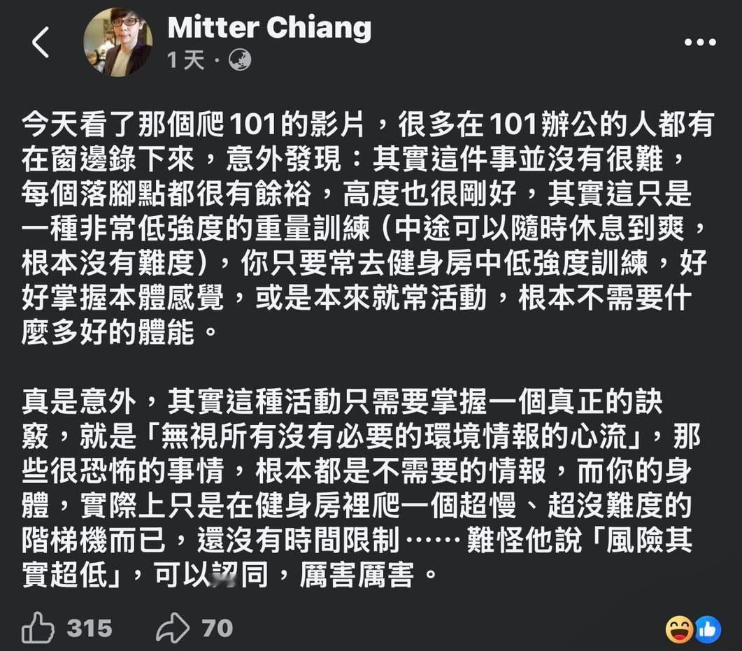 我什么时候可以做到这样自信 