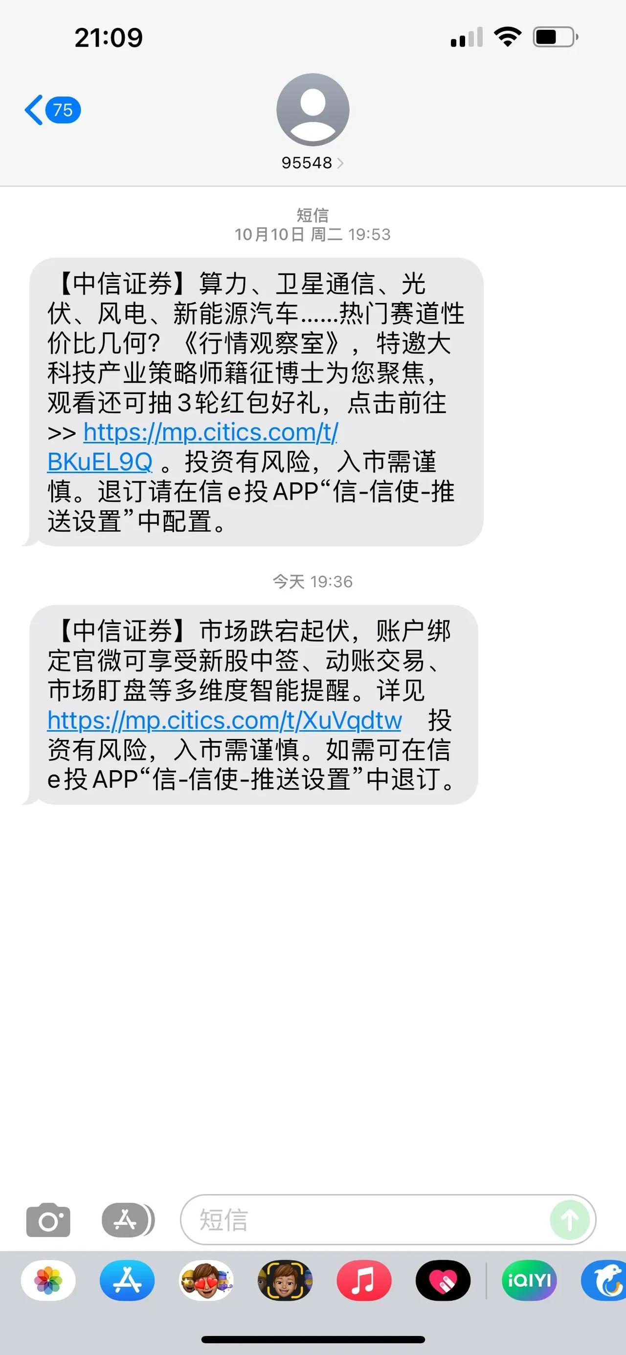 今天A股市场，下跌的股票家数4732家，跌停的家数25家；上涨的家数仅512家，