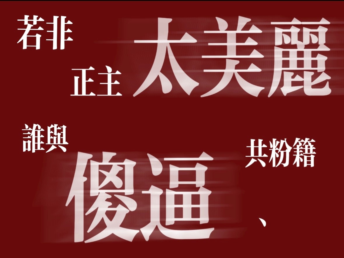 分享图片 