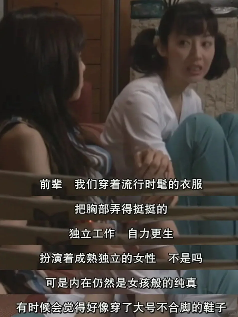 谁懂😭20年后才发现这部人生日剧‼️